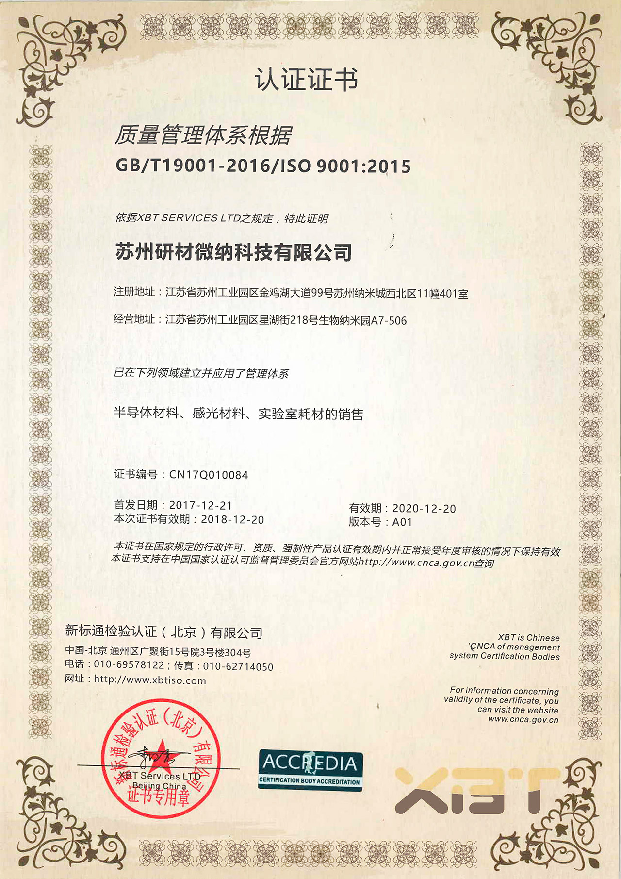 ecaadd162eb5d8c7ecac1959f2535419.jpg 17266428692cab18.jpg