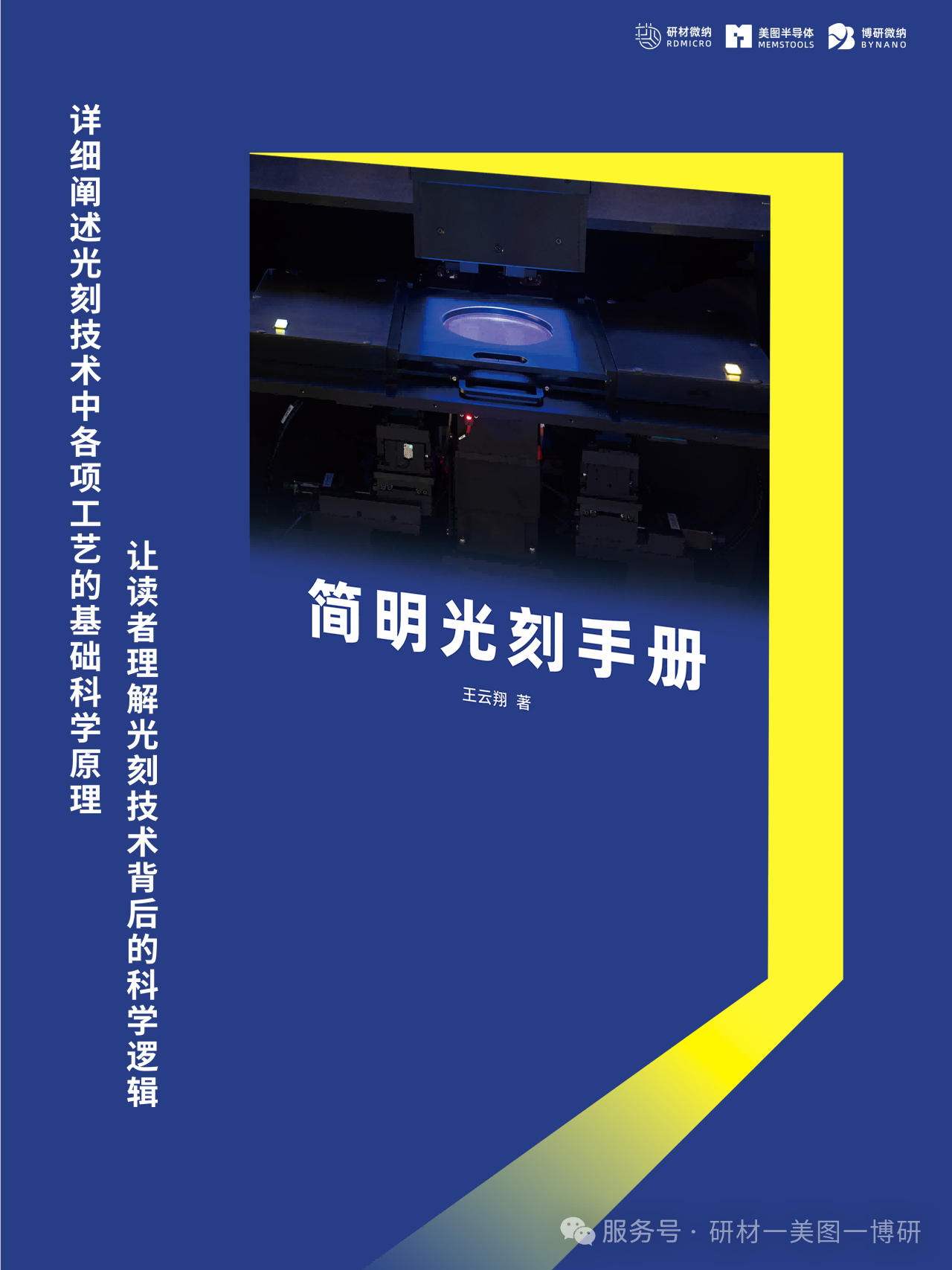 55d9247fb7c825f2df7a4013c9cbf70c.png 1.png